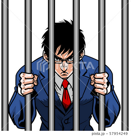 スーツ　ビジネスマン 会社員　左右の手 掴む オリ 檻 監獄 留置所  57954249