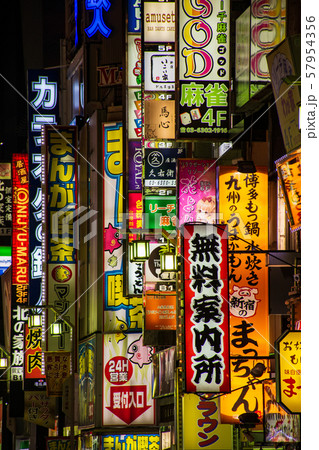 新宿・歌舞伎町 新宿・歌舞伎町 57954356