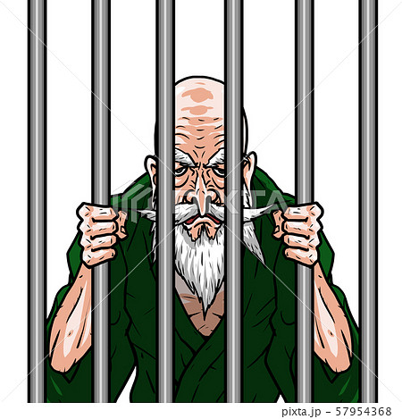 緑着物 檻 オリ 刑務所 留置所 拘留所 容疑者 逮捕 老人 おじいさん 長老 仙人 57954368