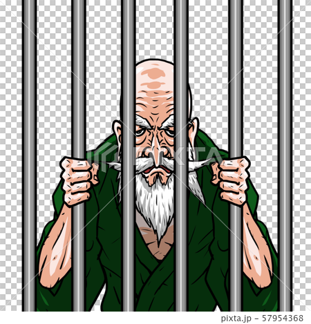緑着物 檻 オリ 刑務所 留置所 拘留所 容疑者 逮捕 老人 おじいさん 長老 仙人 57954368