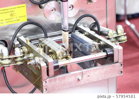 dry bean packing packing machine 57954581