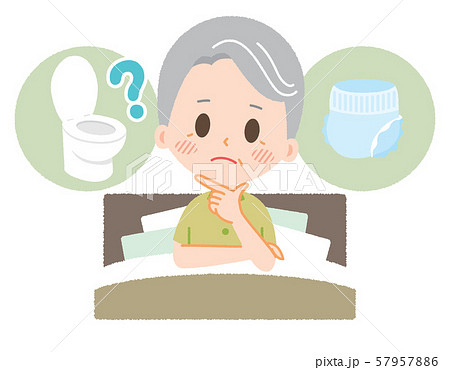 トイレとオムツで悩むシニア男性 57957886