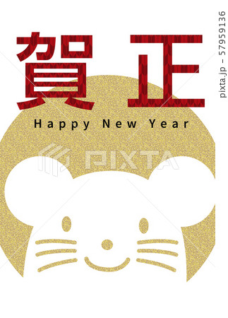 イラスト素材: 賀正のロゴとネズミのピクトグラムのイラスト｜2020年子年　令和　和柄｜年賀状用素材 57959136