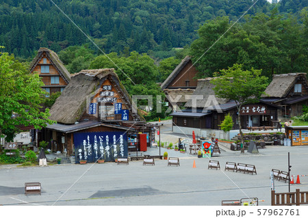 白川郷　合掌造り民家園　 57962761