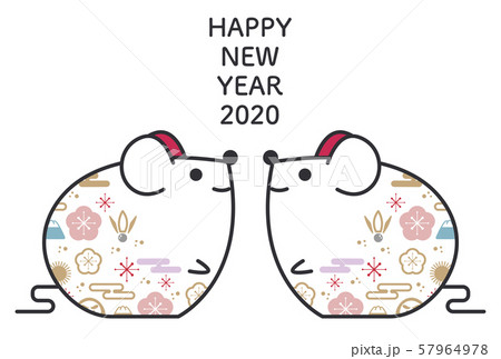年賀状　ネズミ　令和二年　テンプレート 57964978