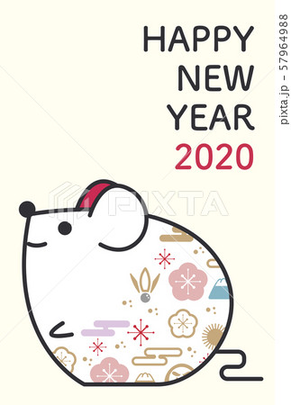 年賀状 ネズミ 令和二年 テンプレート オフホワイト 年賀状 ネズミ 令和二年 テンプレート オフホワイト 57964988