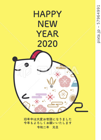 年賀状　ネズミ　令和二年　テンプレート　黄色 57964991
