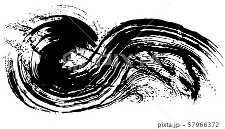 書道 しぶき 毛筆イラストのイラスト素材 書道 しぶき 毛筆イラストのイラスト素材