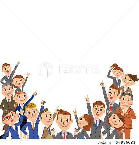会社員集合 上を見上げる コピースペースのイラスト素材