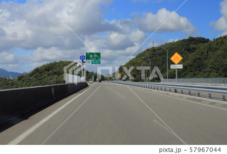 高知自動車道高知インター出口 高知自動車道高知インター出口 57967044