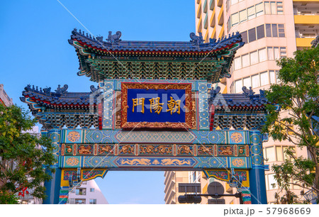 日本の横浜都市景観 横浜中華街を望む(朝陽門） 57968669