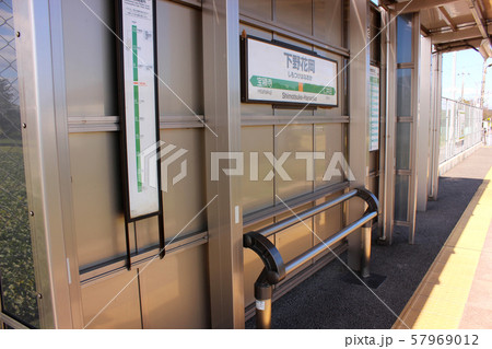 烏山線・下野花岡駅のホーム(2) 烏山線・下野花岡駅のホーム(2) 57969012