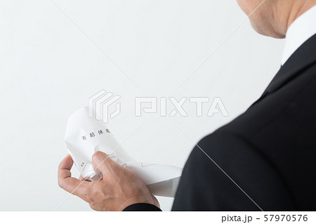 ビジネスマン 57970576