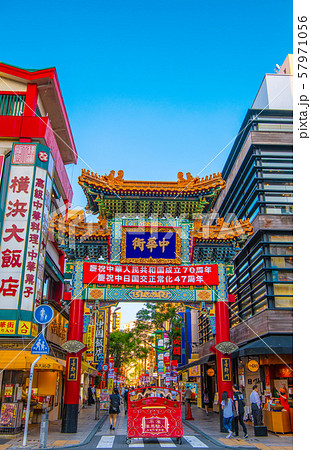 日本の横浜都市景観 横浜中華街(慶祝中華人民共和国成立70周年・慶祝日中国交正常化47周年） 57971056