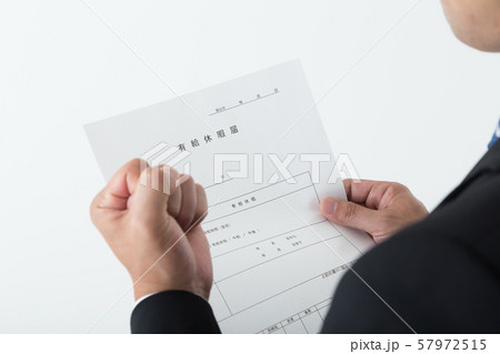 有給取得 57972515