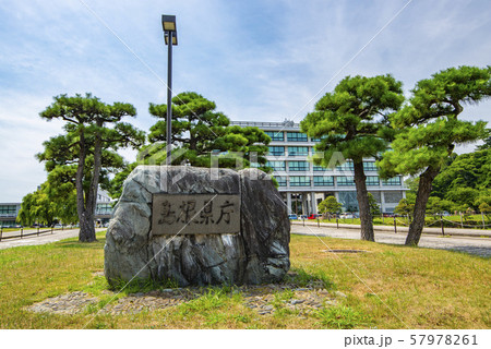 島根県庁 57978261