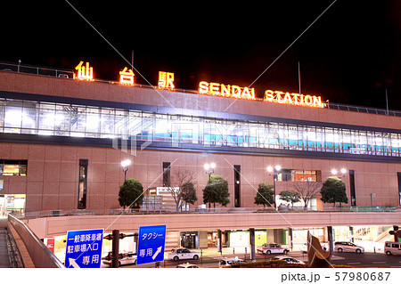 仙台駅前 夜景1 仙台駅前 夜景1 57980687