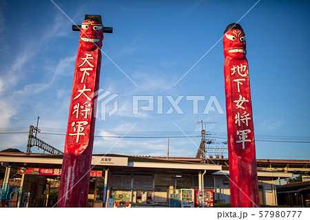 高麗 高麗 57980777