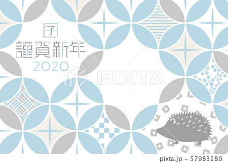 2020年子年 和柄デザインの年賀状テンプレート 2020年子年 和柄デザインの年賀状テンプレート 57983280