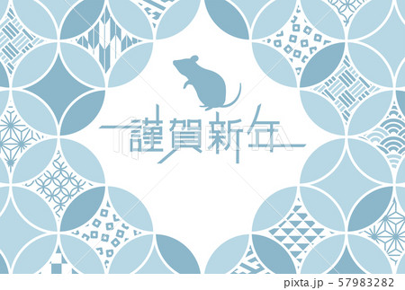 2020年子年 和柄デザインの年賀状テンプレート 2020年子年 和柄デザインの年賀状テンプレート 57983282