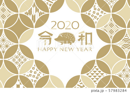 2020年子年 和柄デザインの年賀状テンプレート 2020年子年 和柄デザインの年賀状テンプレート 57983284