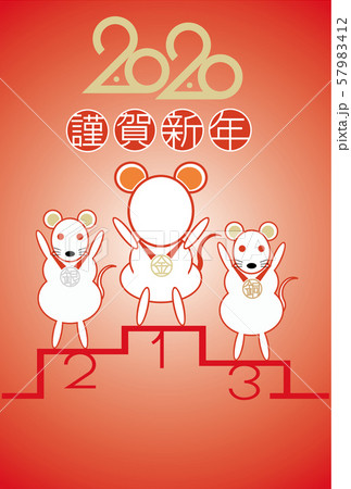 2020年賀状_写真フレーム094 57983412