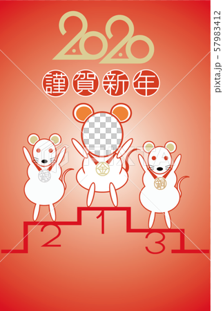 2020年賀状_写真フレーム094 57983412