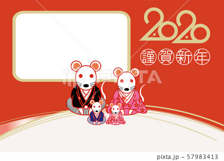 2020年賀状_写真フレーム091 2020年賀状_写真フレーム091 57983413