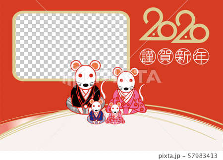2020年賀状_写真フレーム091 2020年賀状_写真フレーム091 57983413