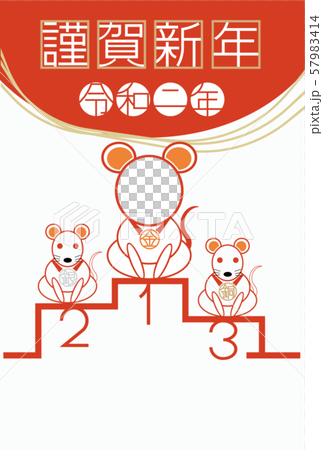 2020 New Year's card_horizontal photo frame 091 57983414