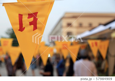 Vegetarian Food 57984909