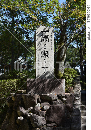 書写山円教寺 一隅を照らす 書写山円教寺 一隅を照らす 57990244