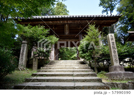 書写山円教寺 仁王門 書写山円教寺 仁王門 57990390