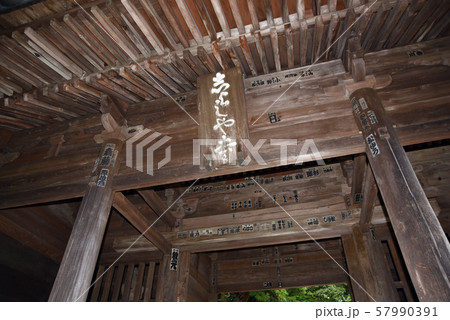 書写山円教寺 仁王門 書写山円教寺 仁王門 57990391