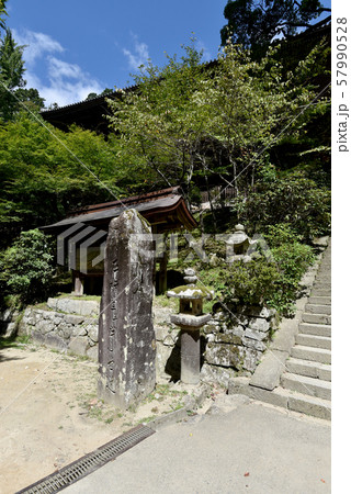 書写山円教寺　摩尼殿 57990528