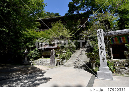 書写山円教寺 摩尼殿 書写山円教寺 摩尼殿 57990535