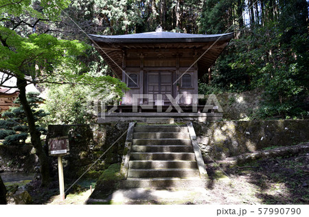書写山円教寺 不動堂 書写山円教寺 不動堂 57990790