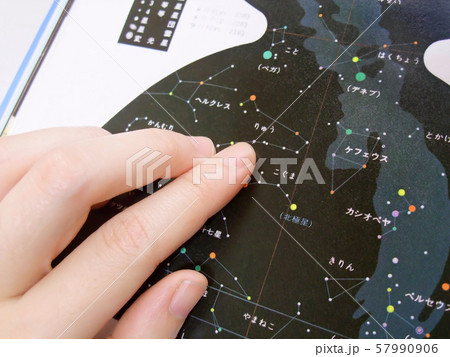 星座を調べる 星座を調べる 57990906