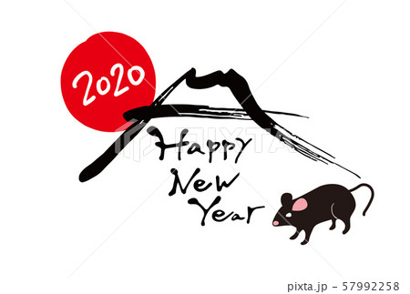 2020年賀状 57992258