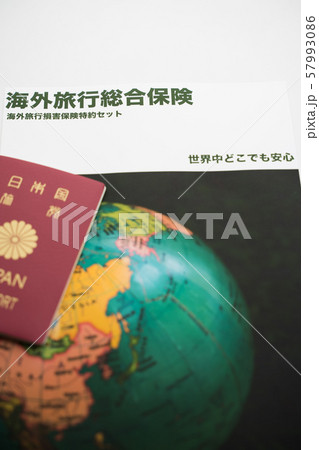旅行保険イメージ 57993086