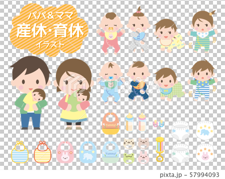 パパママ産休・育休イラスト 57994093