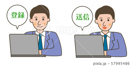 男性 パソコン 登録 送信 のイラスト素材