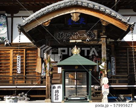 秩父札所二十一番　観音寺（矢之堂） 57995627