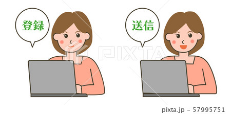 女性 登録 送信のイラスト素材