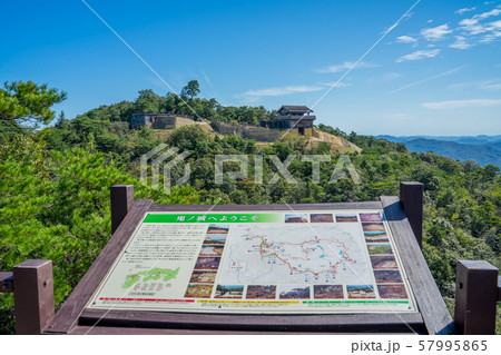 鬼ノ城 鬼ノ城 57995865
