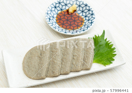 黒はんぺん 57996441