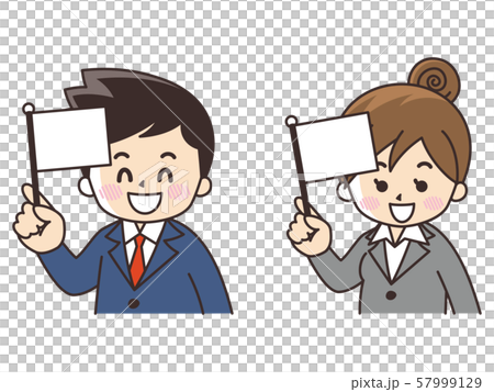 旗を持つビジネスマン 旗を持つビジネスマン 57999129