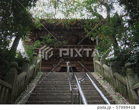 四国八十八箇所霊場　第52番札所 太山寺 57999418