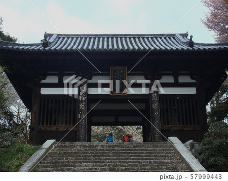 四国八十八箇所霊場　第52番札所 太山寺 57999443