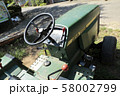 トラクター 58002799